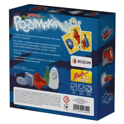 Настольная игра Rozum Призрак Умник 2.0 (R005UA) Винница - изображение 7