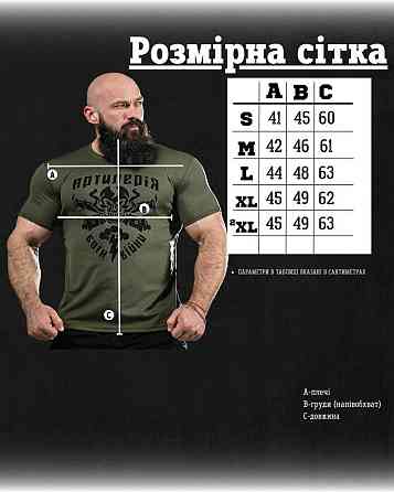Футболка потоотводящая SAMIX олива Артилерія ВТ0979 Київ