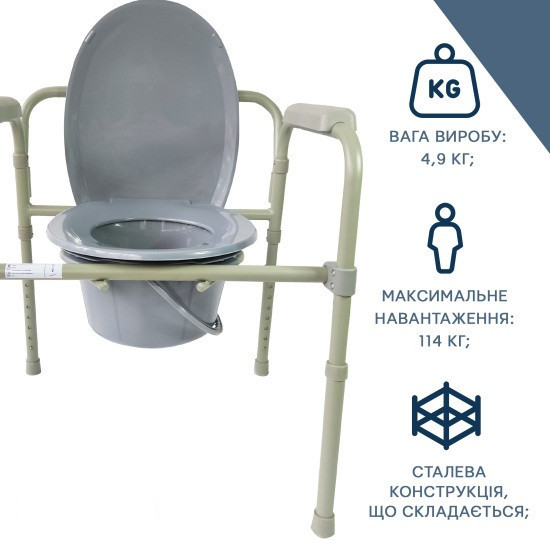 Стілець туалетний складаний сталевий Doctor Life 12627 Дніпро - фото 9