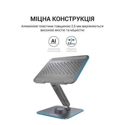 Підставка до ноутбука OfficePro LS112G Вінниця