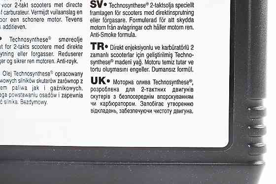 Олива 2T - напівсинтетична скутерна "Scooter Expert Technosynthese", 1L Бершадь