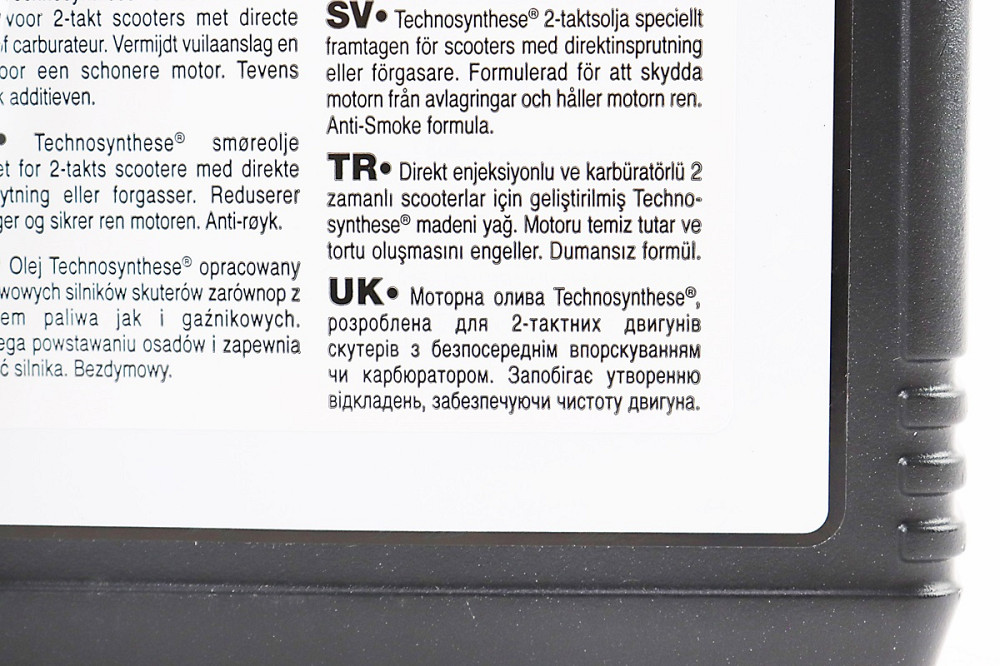 Олива 2T - напівсинтетична скутерна "Scooter Expert Technosynthese", 1L Бершадь - фото 3