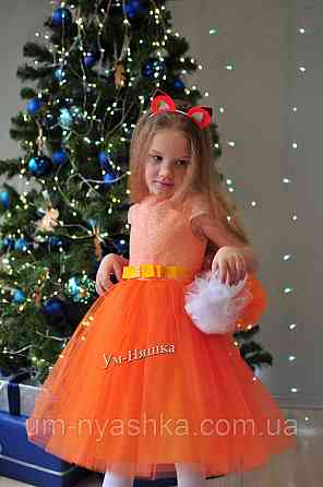 Хвіст Лисички Хвіст білочки Кривий Ріг