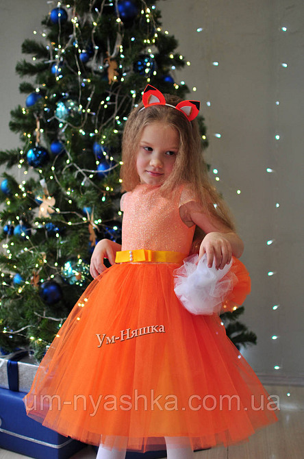 Хвіст Лисички Хвіст білочки Кривий Ріг - фото 5