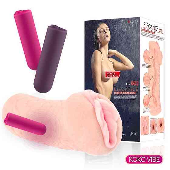 Мастурбатор Kokos Elegance 003 Vibe Sex Aura Киев