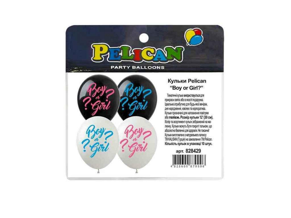 Кульки 12 (30 см) Boy or Girl? (10шт/уп) 2-стор. ТМ PELICAN Киев - изображение 1