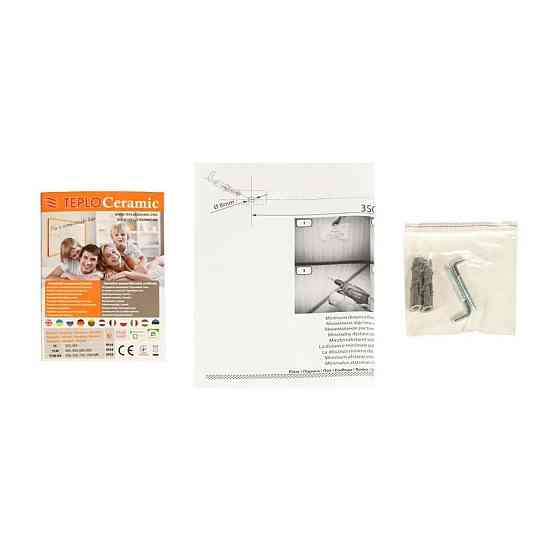 Нагрівач керамічний ТС395 (бежевий) 603х603х14 Київ