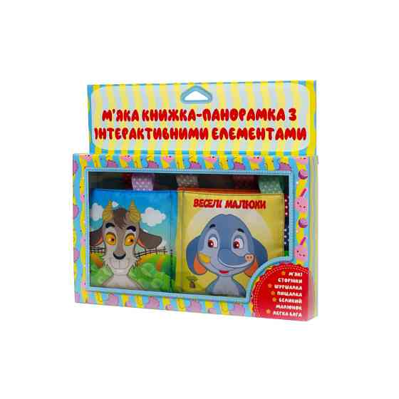 Мягкая книга 