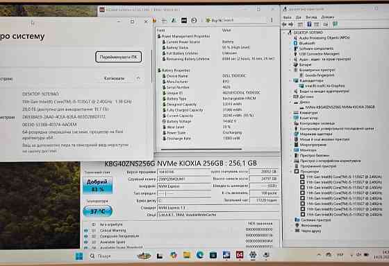 Ноутбук DEll Inspiron 5502 15.6" FHD IPS i5-1135G7, 20Gb. SSD512Gb. NVME Київ