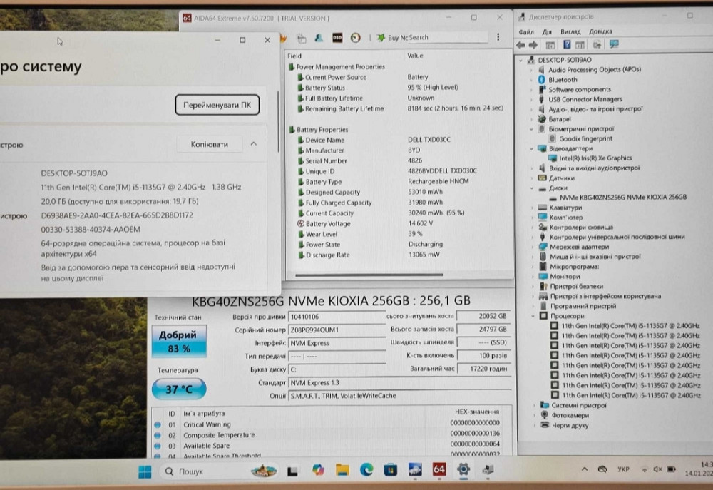 Ноутбук DEll Inspiron 5502 15.6" FHD IPS i5-1135G7, 20Gb. SSD512Gb. NVME Київ - фото 2
