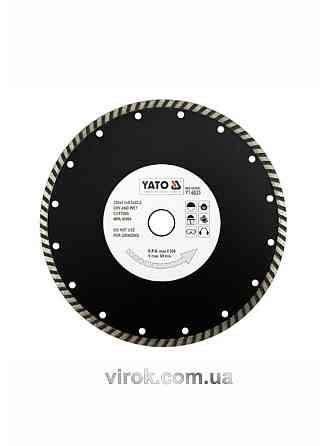 Диск алмазний турбо YATO : 