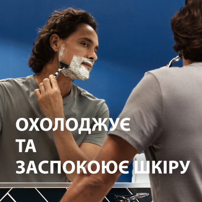 Гель для бритья Gillette Series Soothing для чувствительной кожи с алоэ вера 240 мл (7702018982011) Винница - изображение 3