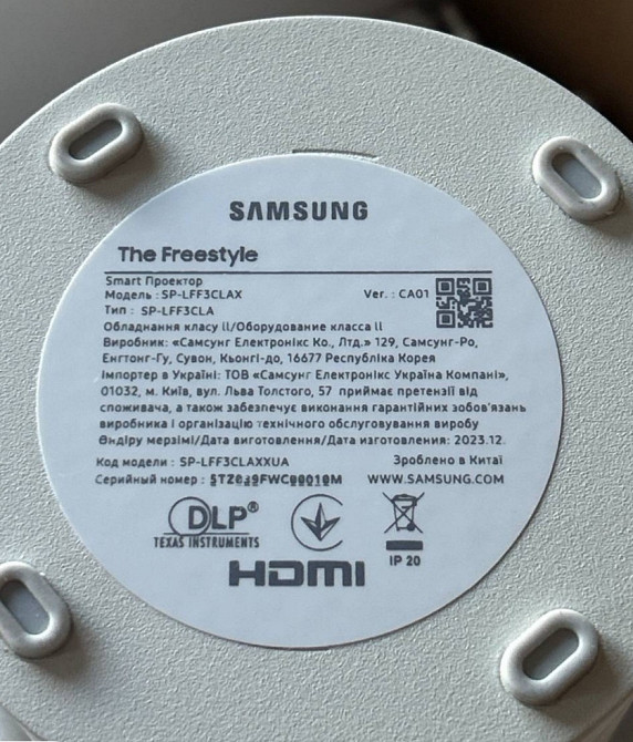 Проектор SAMSUNG The Freestyle SP-LFF3CLAX Харків - фото 1