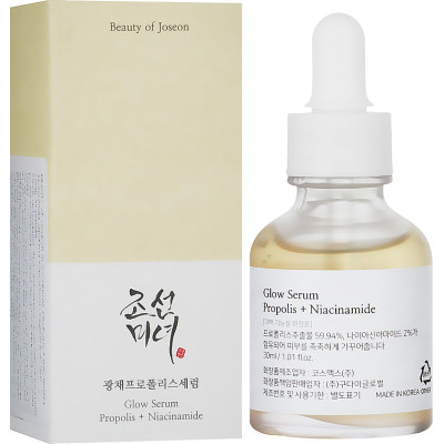 Сироватка для обличчя Beauty Of Joseon Glow Serum Propolis + Niacinamide 30 мл (8809657114960) Вінниця - фото 2