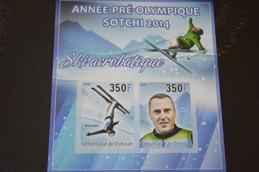 Джибути. Транспорт. Спорт. Блок. 2013 год (А-13) Полтава - изображение 1