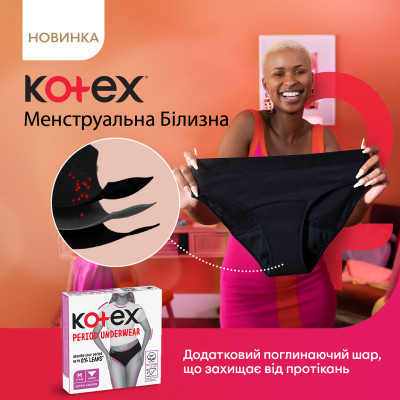 Гігієнічні прокладки Kotex Менструальна білизна Розмір M 1 шт. (5029053590226) Вінниця - фото 3