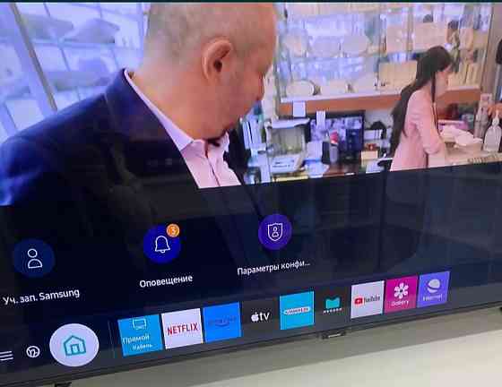 Телевізор: Samsung 50" Дюймів, QLED. Харків