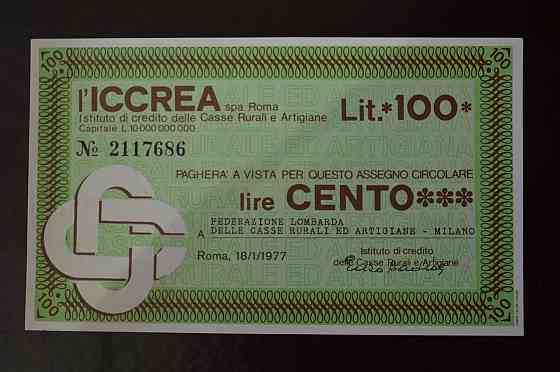 Чек. Італія 100 Лір 1977год (ЧК-1) ЛОТ 11 Полтава