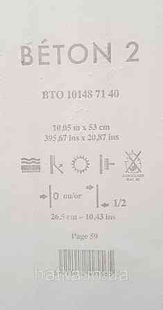 Обои виниловые на флизелине Caselio 0.53х10 Beton 2 под штукатурку под бетон бело серые мята матовые Киев