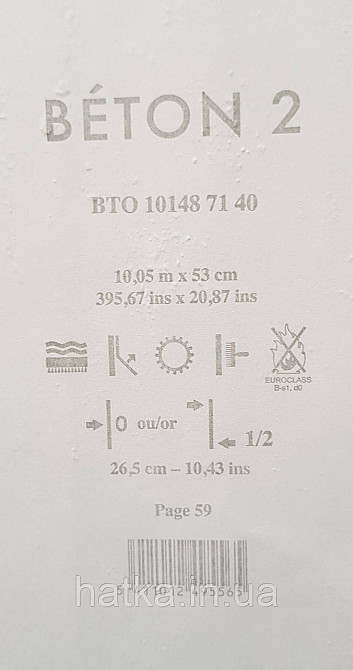 Шпалери вінілові на флізеліні Caselio 0.53х10 Beton 2 під штукатурку під бетон біло-сірі м'ята матові Київ - фото 4