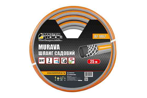 MASTERTOOL Шланг садовий для поливу MASTERTOOL "MURAVA" ¾" 25 м сірий 92-1062 Коломия