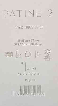Обои винил на флизелине Caselio Patine 0.53х10 под штукатурку матовые розово бело серые разные оттенки Киев