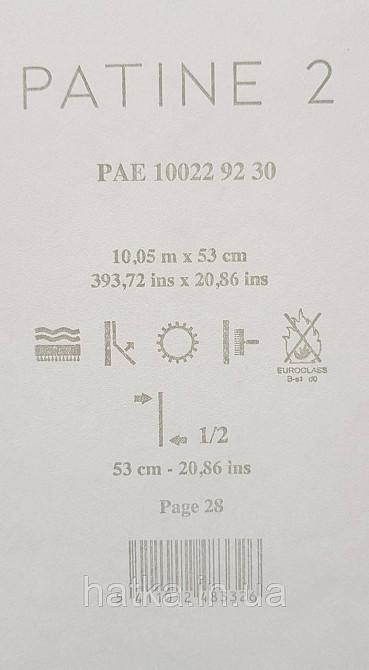 Обои винил на флизелине Caselio Patine 0.53х10 под штукатурку матовые розово бело серые разные оттенки Киев - изображение 4