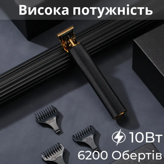 VGR Тример для стрижки VGR V-179 акумуляторний з насадками чорний Коломия