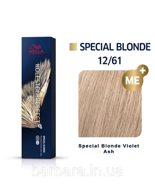 12/61 Краска для волос WELLA Koleston 12/61  Ультра яркий блонд фиолет пепельный Киев - изображение 16