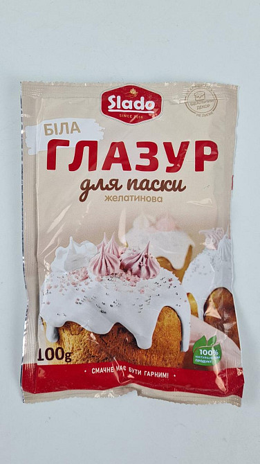 Глазурь Пасхальная с желатином 100 грм (1 шт) Харків - фото 1