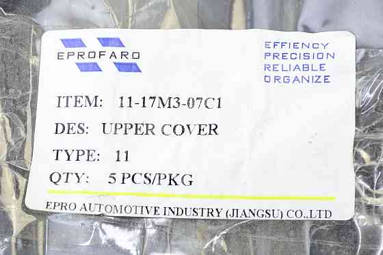 Кожух капота Мазда 3 BM (2017-2019) рестайлинг замка Мукачево