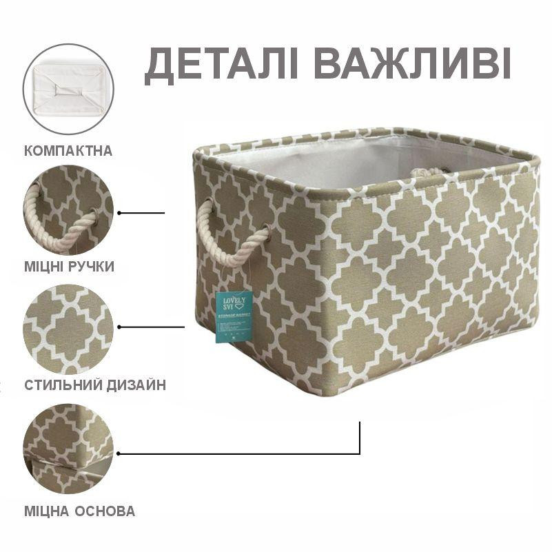 Корзины Органайзеры Lovely Svi 3 шт: для хранения белья, одежды, косметики, книг, игрушек 38×28×24 см Бежевые Киев - изображение 3