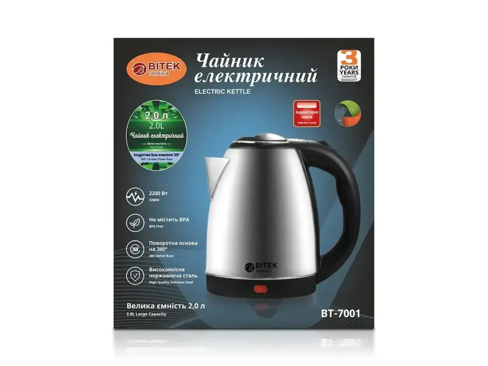 Чайник електричний з нержавіючої сталі 2,0л 2000Вт BITEK BT-7001 Одеса - фото 4