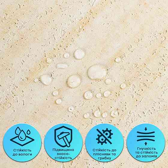 Самоклеюча гнучка штукатурка 600х600х2,5мм Пісочний SW-00002985 Дніпро