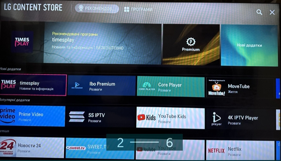 Телевизор: Smart 43