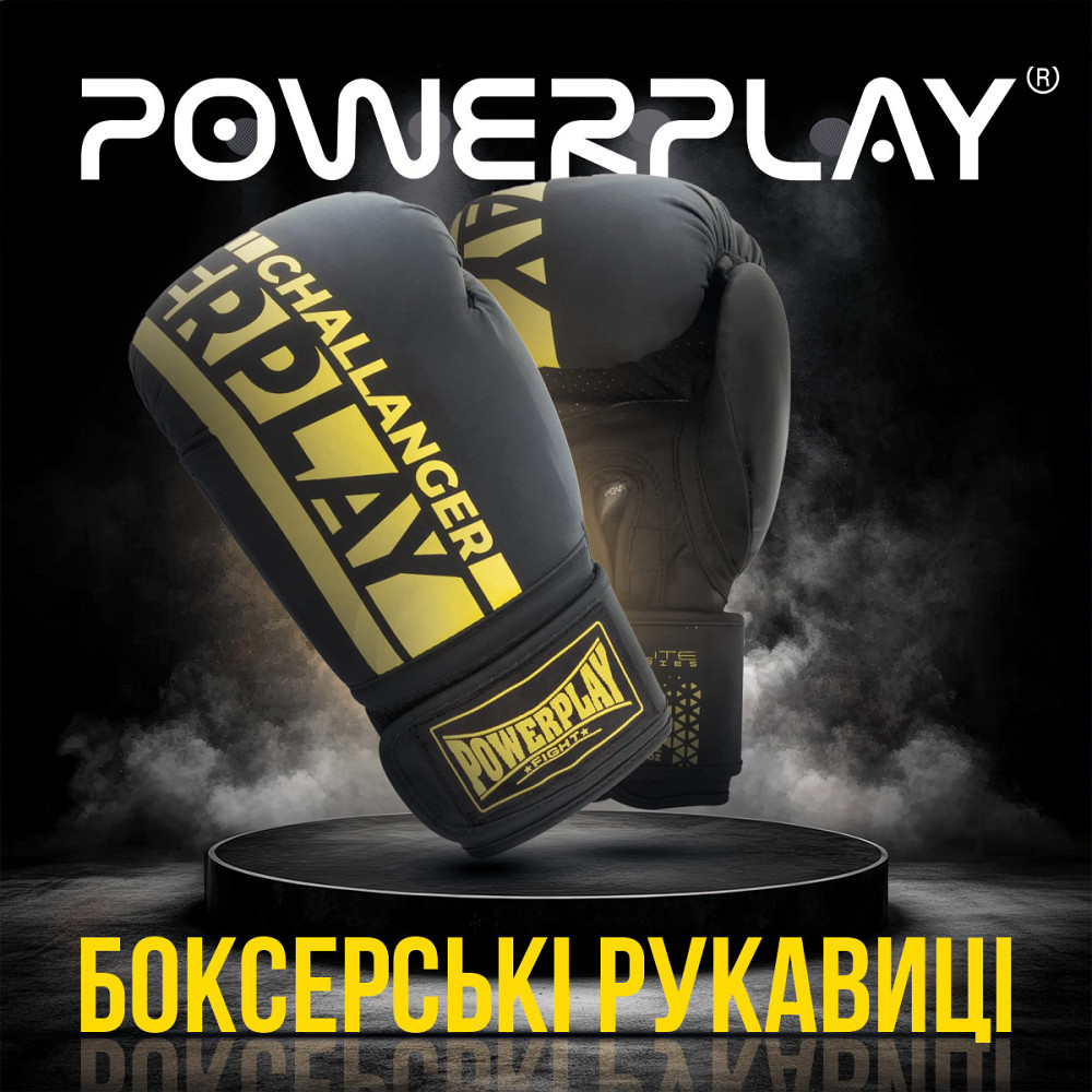 Боксерские перчатки для бокса и единоборств на липучке 14 унций PowerPlay 3086 Matt Challenger черный с желтым Киев - изображение 7