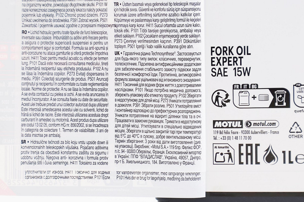 Олива 15W - напівсинтетична для амортизаторів та телескопічних вилок "Fork Oil Expert", 1L Бершадь - изображение 3