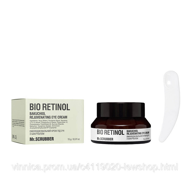Омолаживающий крем под глаза Bio Retinol с бакучиолом Mr.SCRUBBER 15 г Черновцы - изображение 1
