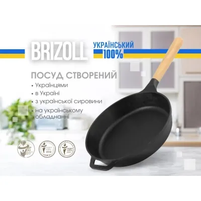Сковорода Brizoll Next 26 см (N2654-P) Винница - изображение 11