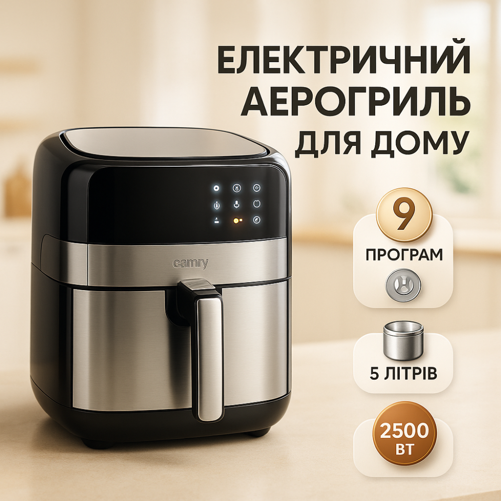 Аерофрітюрниця електрична для дому, Фритюрниця зі знімним піддоном без олії, Піч без олії електрична MT-47 Львів - фото 16