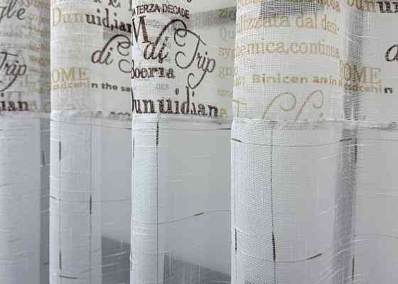 Кухонная тюль-арка VR-Textil № 1794т-1210т лен молочный с коричневым 300х160 см (53-0067) Киев