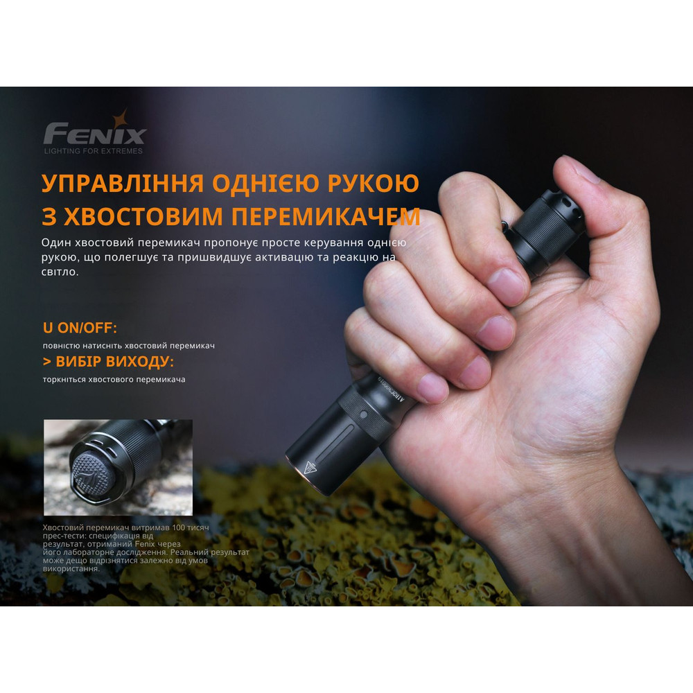 Ліхтар ручний Fenix E20 V2.0 Київ - фото 12