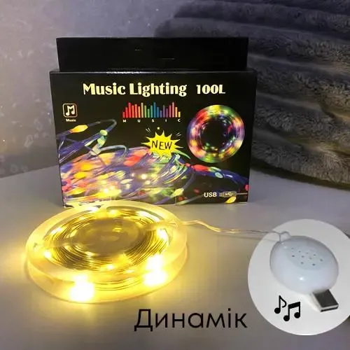 Гирлянда музыкальная с динамиком USB 10 м Коломия - фото 5