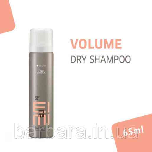 Сухий шампунь EIMI Dry Me Dry Shampoo, 65 ml Wella Professional Київ