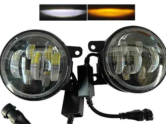 Протитуманні фари LED універсальна 3,5 дюйми 90мм туманка 70 ват біла/жовта (два режим) Харків