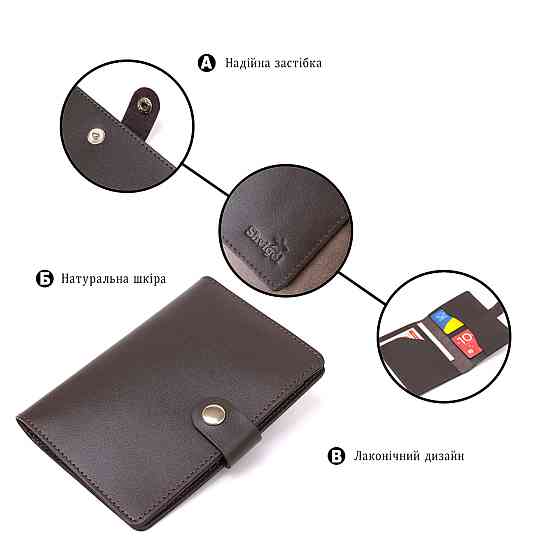 Мужской тревел-кейс из натуральной кожи Shvigel 16525 Коричневый Киев