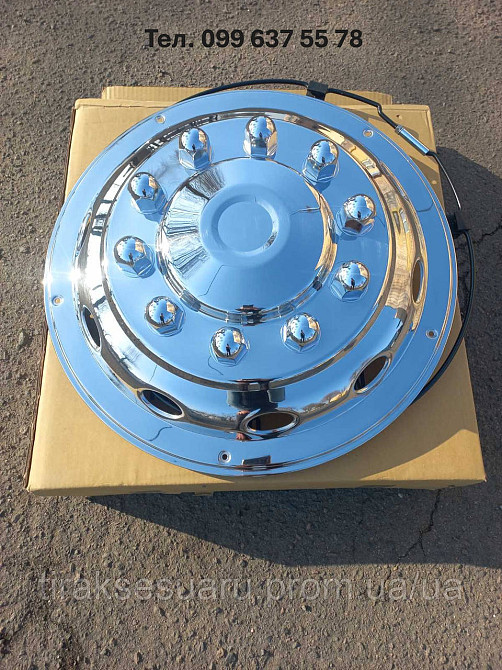 Колпак колеса передний 22,5 (нержавейка) Колпаки на автобус 22.5 Колпаки передние 22.5 на автобус Луцк - изображение 1