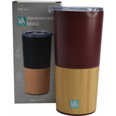 Термокружка Line Art Mao 500 мл темно-коричневий/бамбуковий (20201LA-19) Вінниця - фото 4
