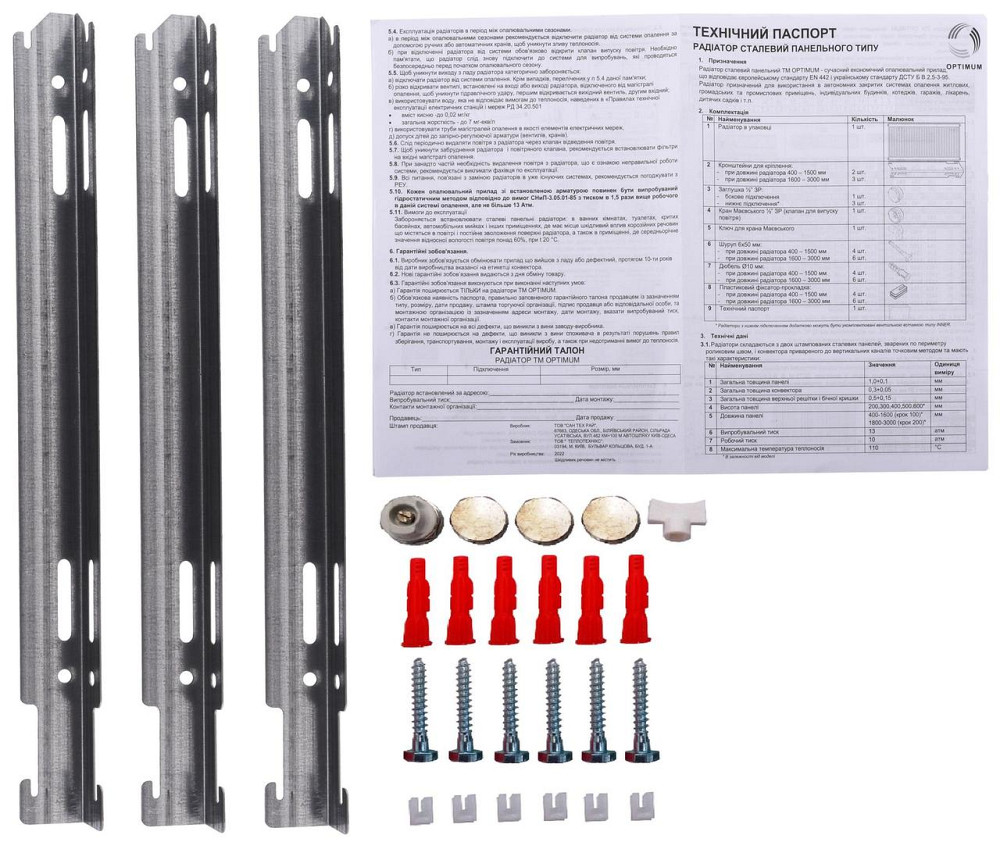 Радіатор сталевий панельний OPTIMUM 22 низ/справа 500х1800 (без INNER) (000022036) Київ - фото 5