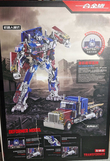 Фігурка Трансформери Оптімус Прайм Optimus Prime Transformers Київ - фото 1